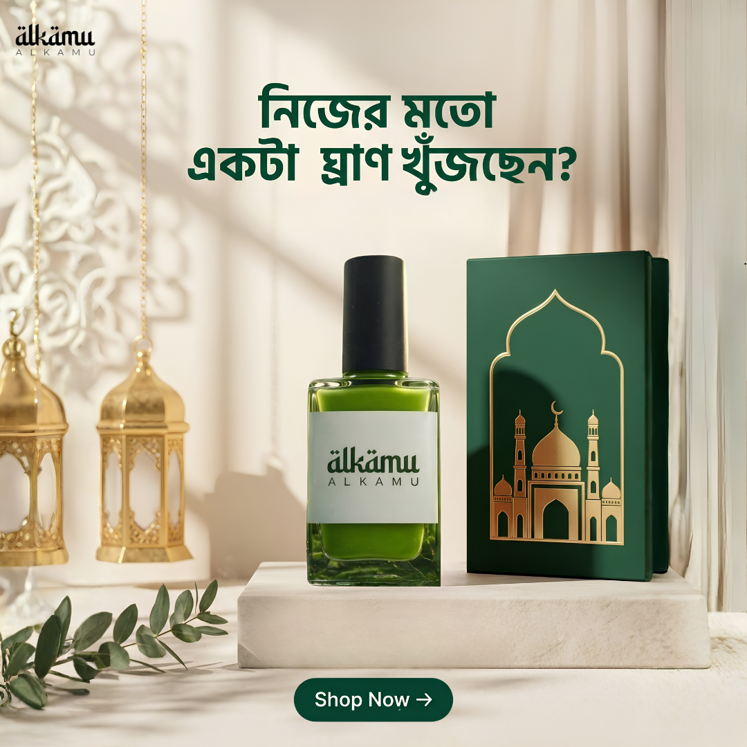 Designed for Quiet Minds Audio Campaign by Fahim Mahmud