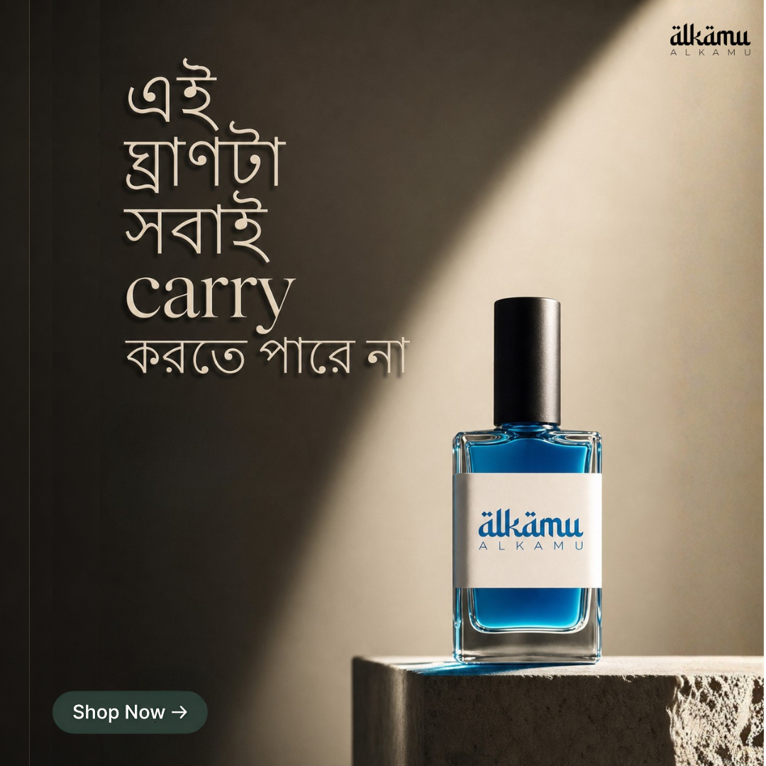 Alkamu E-Commerce Ad Design by Fahim Mahmud